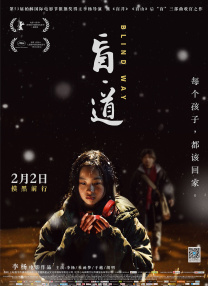 国产第一福利影院