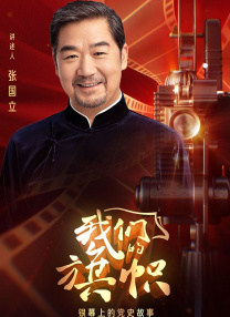 国产第一福利影院